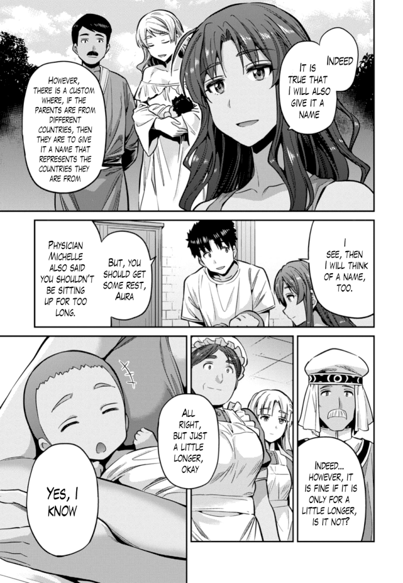 Risou no Himo Seikatsu - Chapter 15 - picture 26