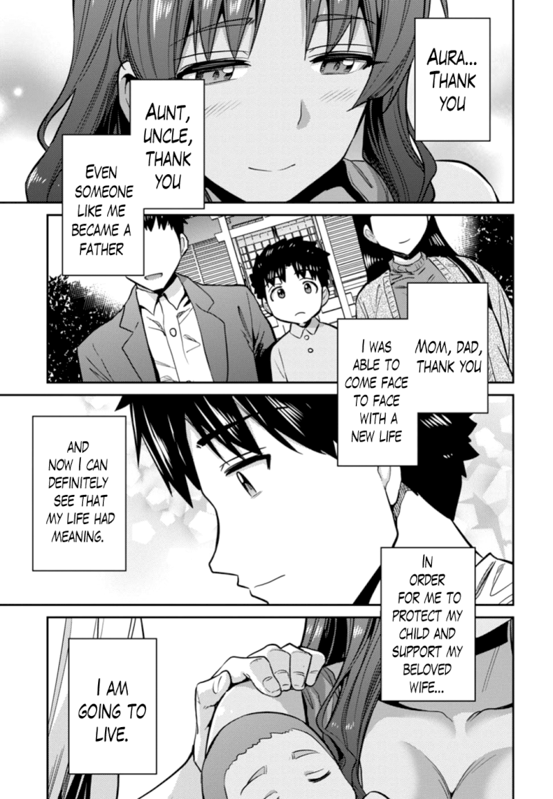 Risou no Himo Seikatsu - Chapter 15 - picture 28