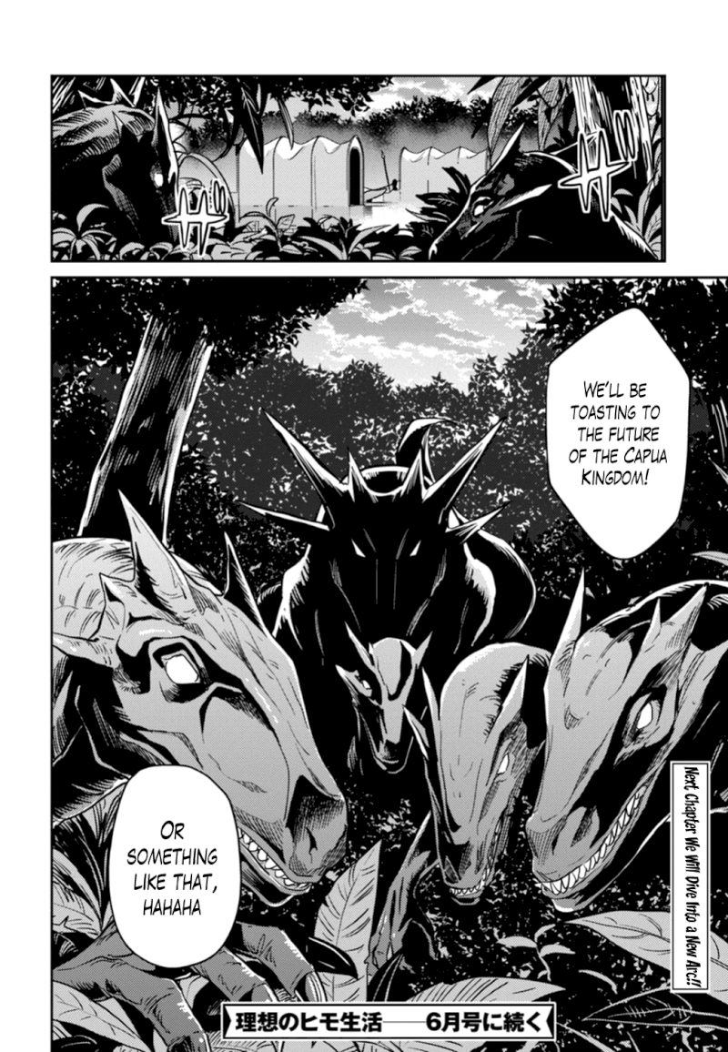 Risou no Himo Seikatsu - Chapter 15 - picture 31