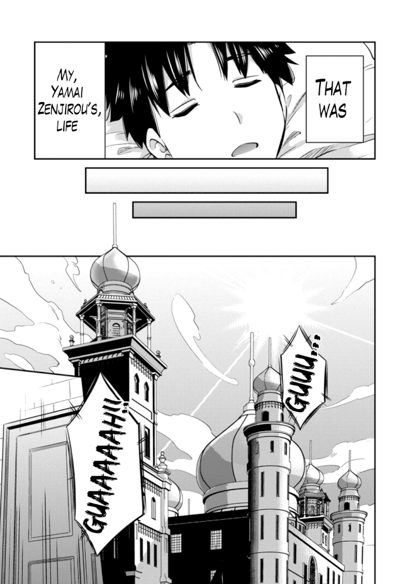 Risou no Himo Seikatsu - Chapter 15 - picture 6