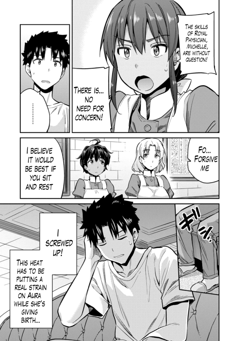 Risou no Himo Seikatsu - Chapter 15 - picture 8
