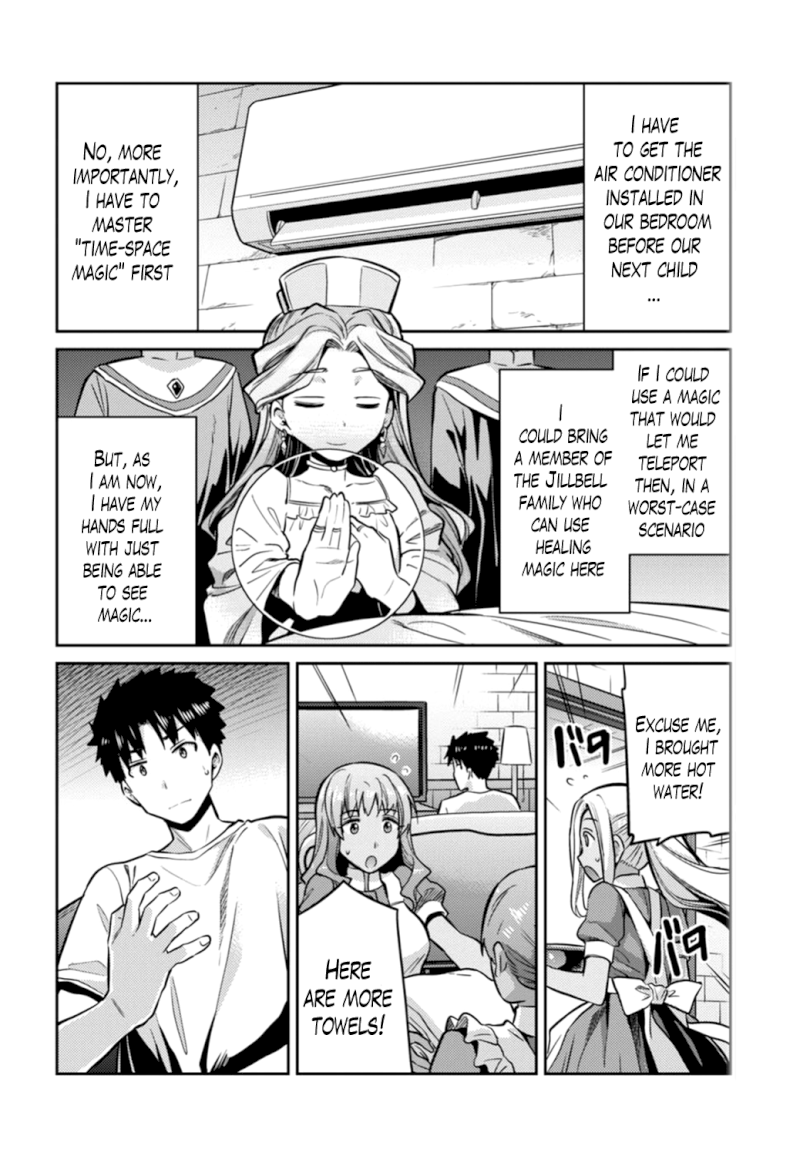 Risou no Himo Seikatsu - Chapter 15 - picture 9