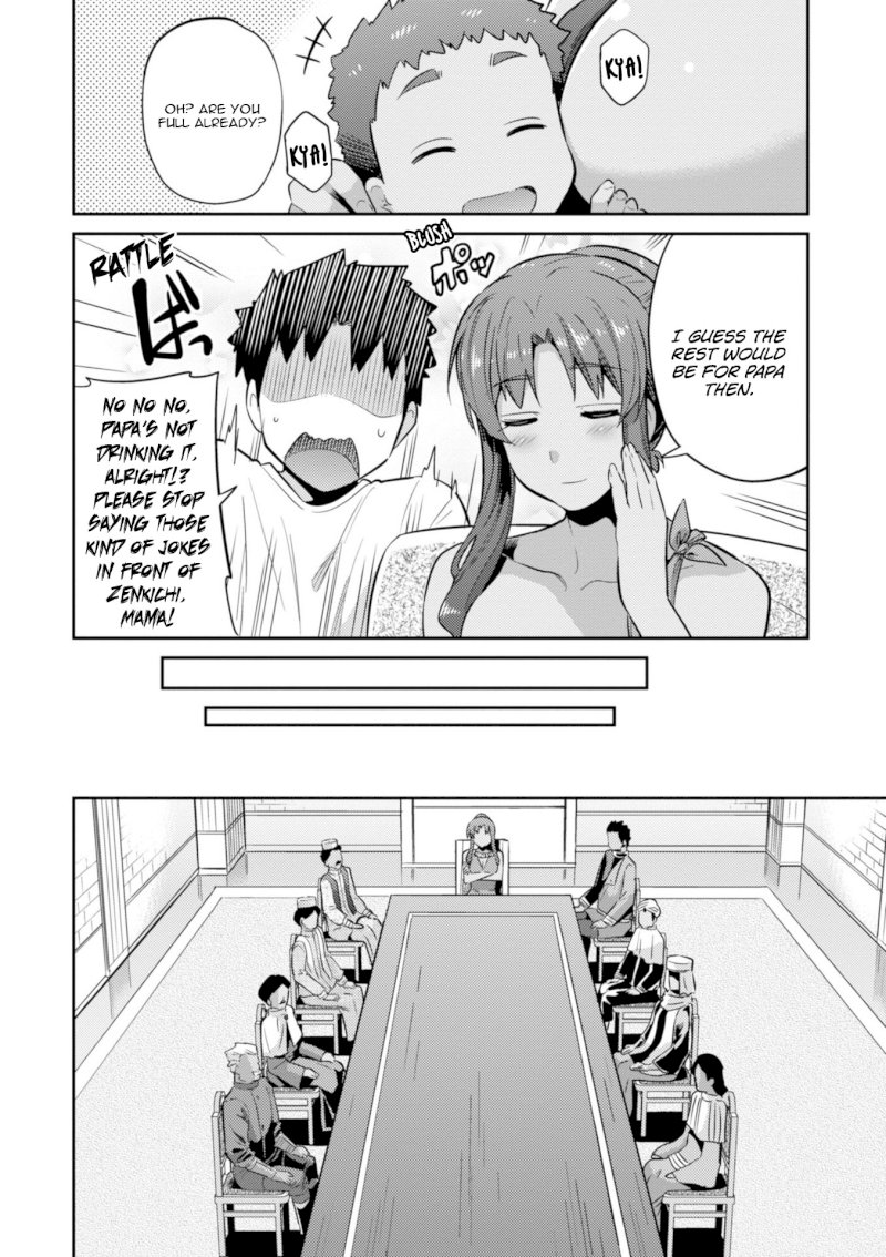 Risou no Himo Seikatsu - Vol.4 Chapter 16: The Start Of Their Second Year - picture 12