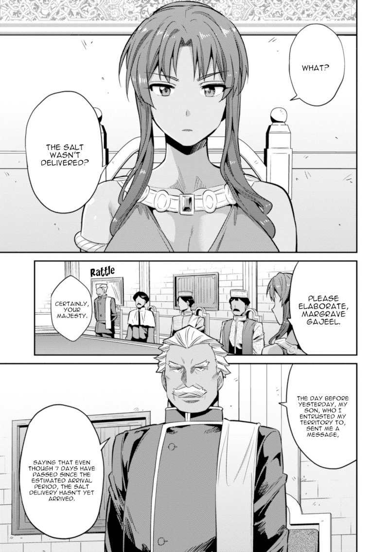 Risou no Himo Seikatsu - Vol.4 Chapter 16: The Start Of Their Second Year - picture 13