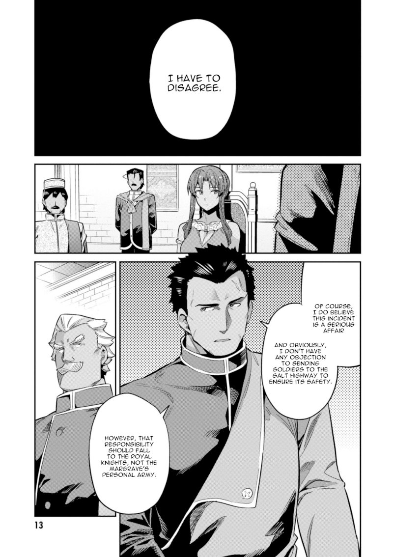 Risou no Himo Seikatsu - Vol.4 Chapter 16: The Start Of Their Second Year - picture 15