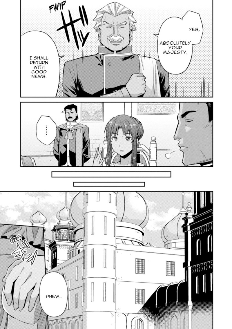 Risou no Himo Seikatsu - Vol.4 Chapter 16: The Start Of Their Second Year - picture 21