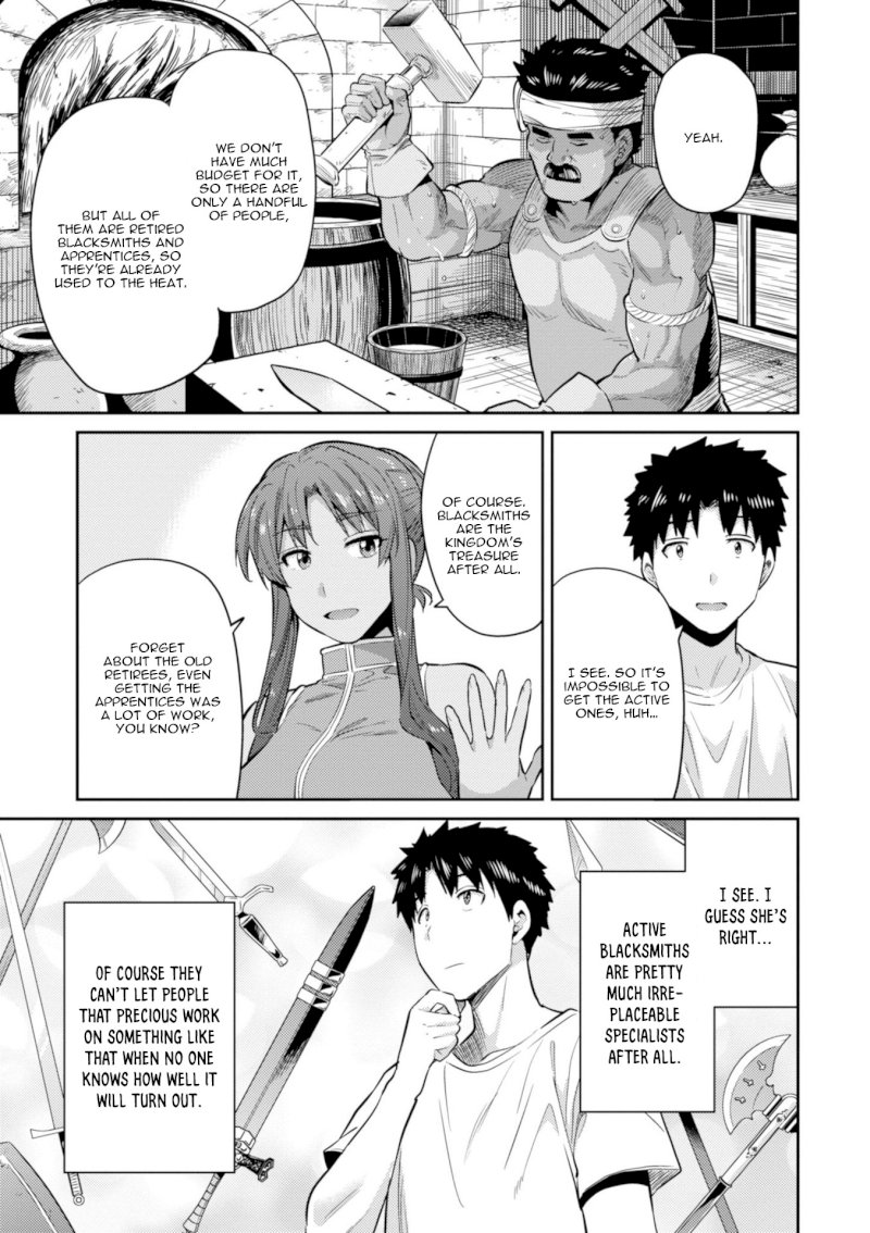 Risou no Himo Seikatsu - Vol.4 Chapter 16: The Start Of Their Second Year - picture 35