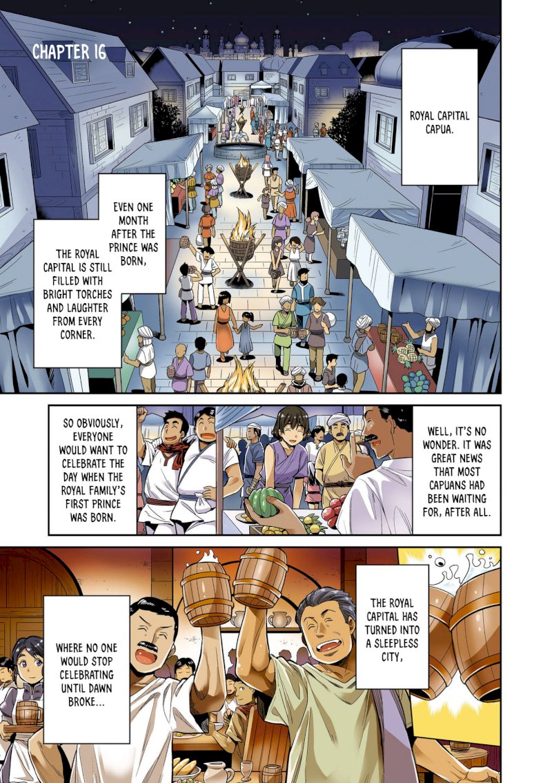 Risou no Himo Seikatsu - Vol.4 Chapter 16: The Start Of Their Second Year - picture 4