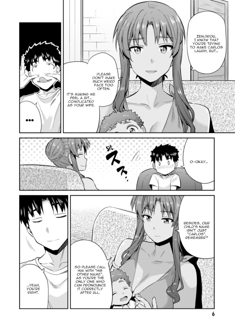 Risou no Himo Seikatsu - Vol.4 Chapter 16: The Start Of Their Second Year - picture 8