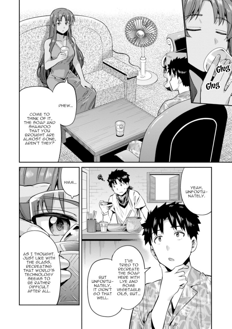 Risou no Himo Seikatsu - Vol.4 Chapter 18: Concealed Magic - picture 10