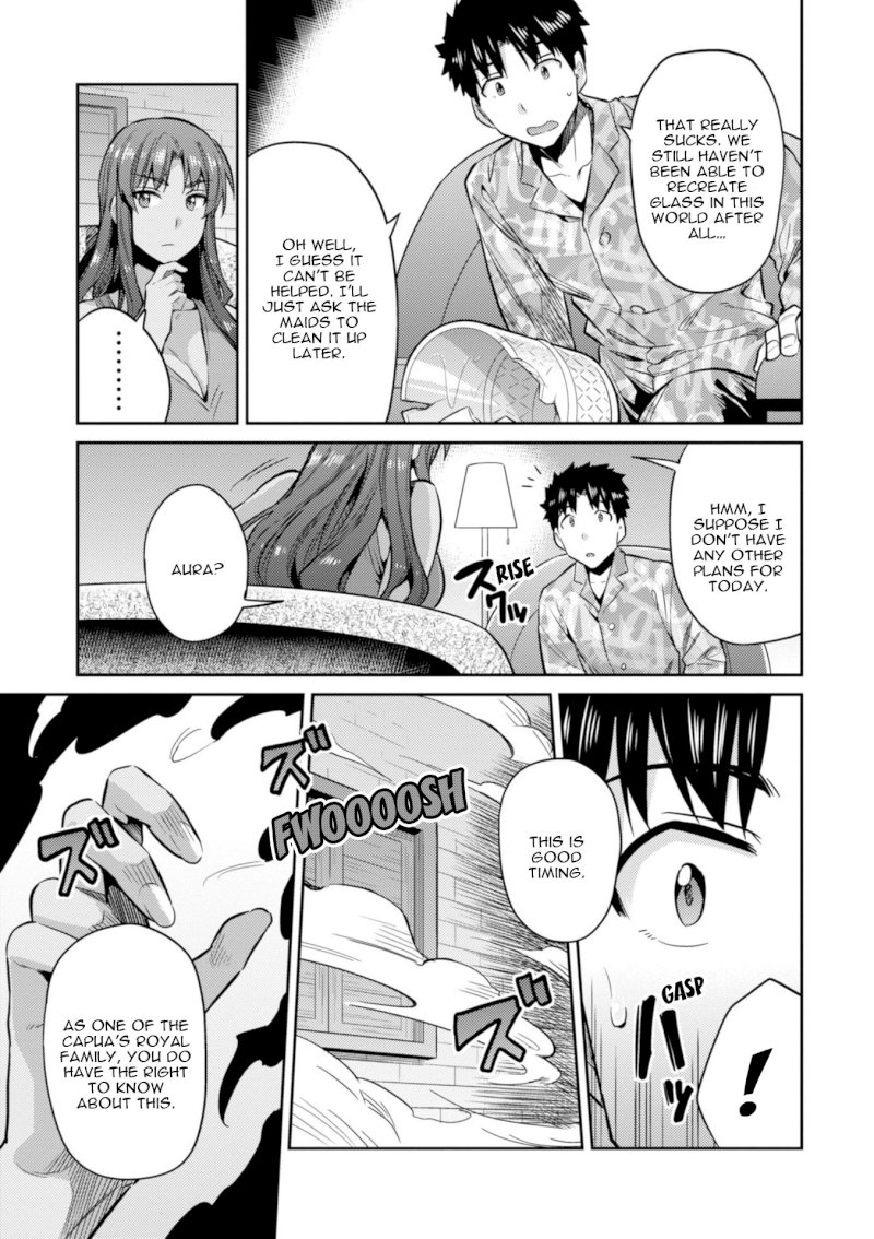 Risou no Himo Seikatsu - Vol.4 Chapter 18: Concealed Magic - picture 13