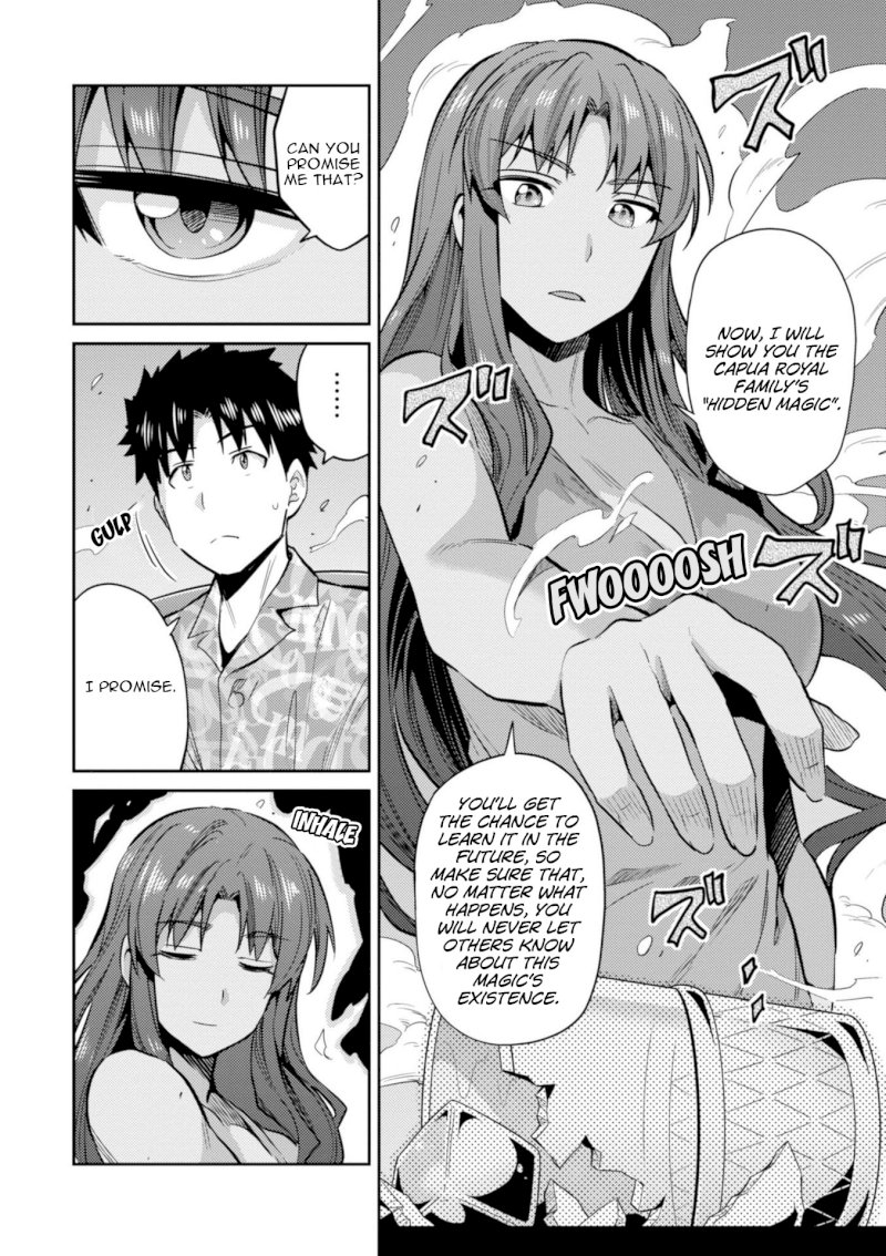 Risou no Himo Seikatsu - Vol.4 Chapter 18: Concealed Magic - picture 14