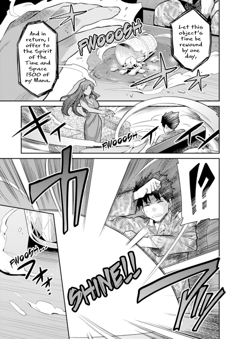 Risou no Himo Seikatsu - Vol.4 Chapter 18: Concealed Magic - picture 15