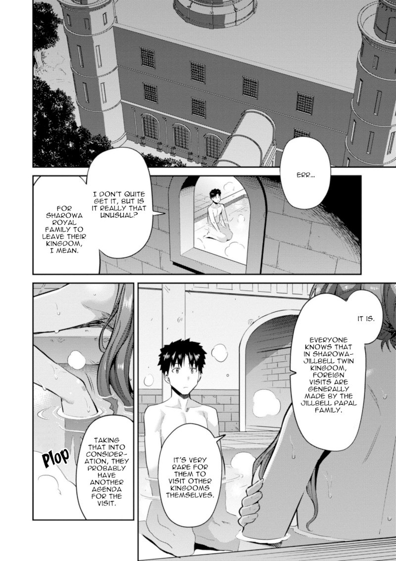 Risou no Himo Seikatsu - Vol.4 Chapter 18: Concealed Magic - picture 2