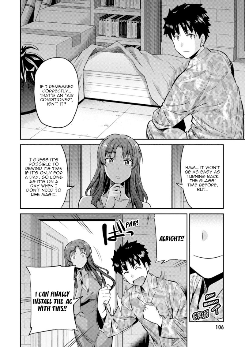 Risou no Himo Seikatsu - Vol.4 Chapter 18: Concealed Magic - picture 21