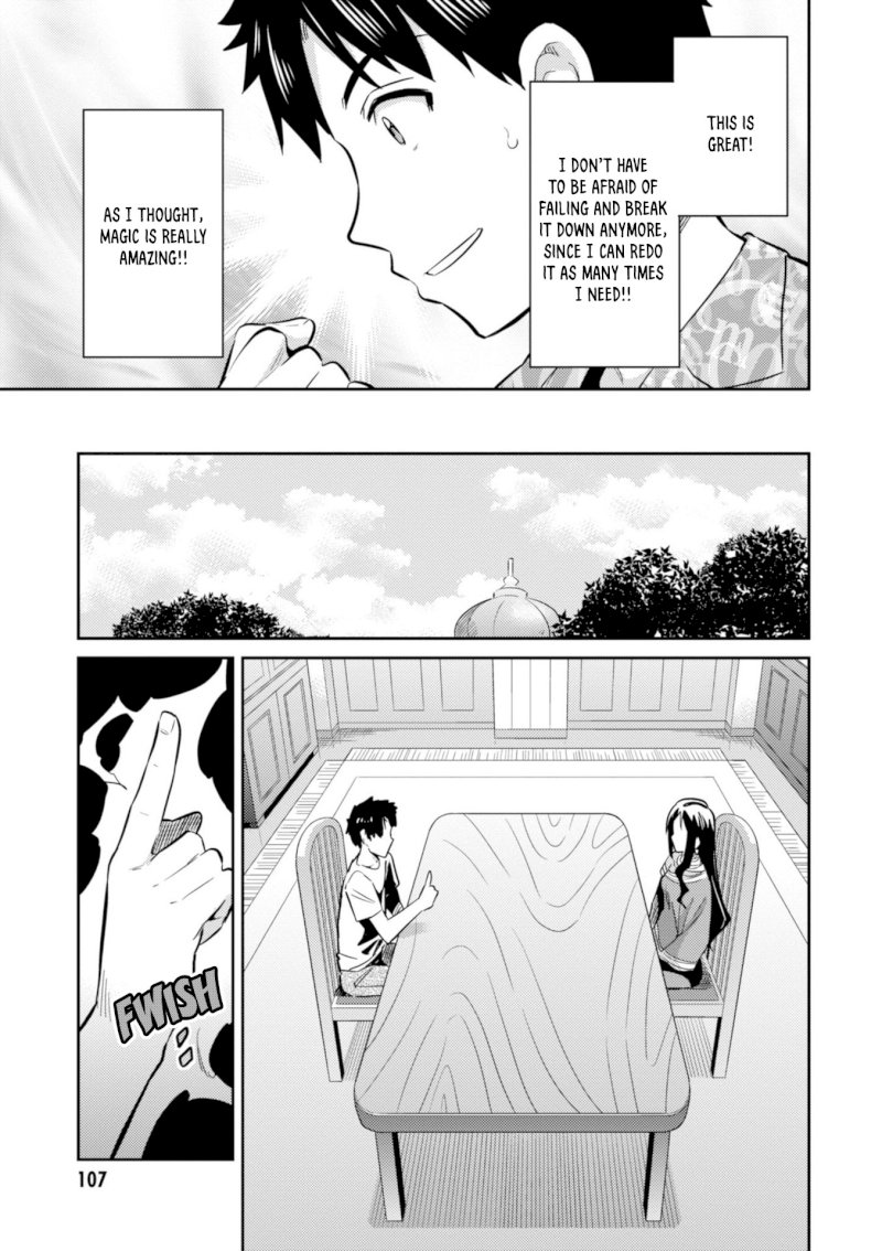 Risou no Himo Seikatsu - Vol.4 Chapter 18: Concealed Magic - picture 22
