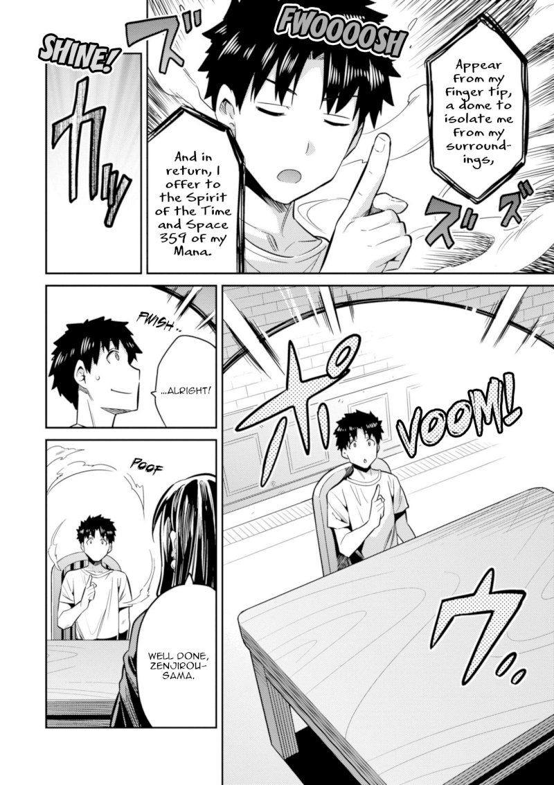 Risou no Himo Seikatsu - Vol.4 Chapter 18: Concealed Magic - picture 23