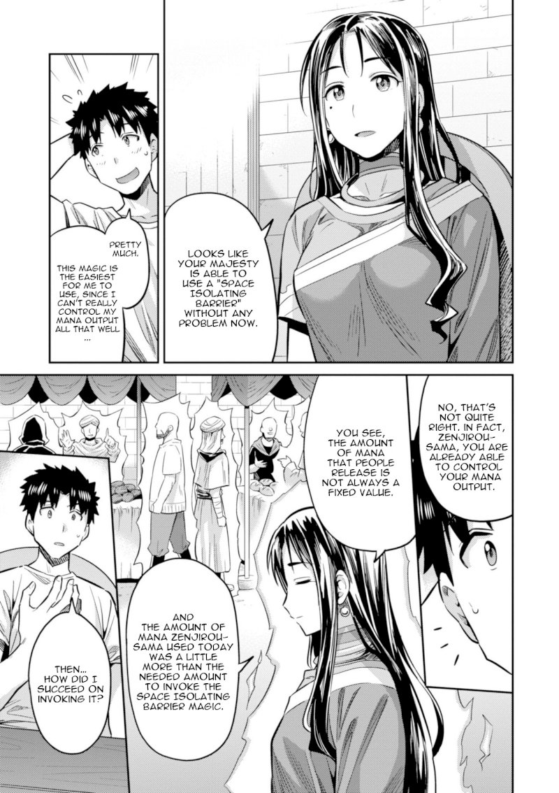 Risou no Himo Seikatsu - Vol.4 Chapter 18: Concealed Magic - picture 24