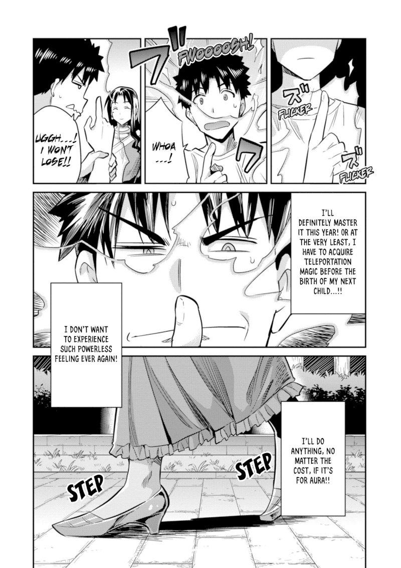 Risou no Himo Seikatsu - Vol.4 Chapter 18: Concealed Magic - picture 27