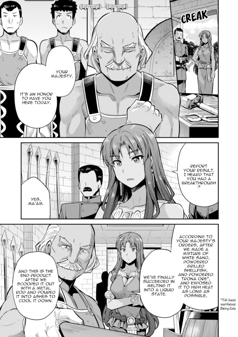Risou no Himo Seikatsu - Vol.4 Chapter 18: Concealed Magic - picture 28