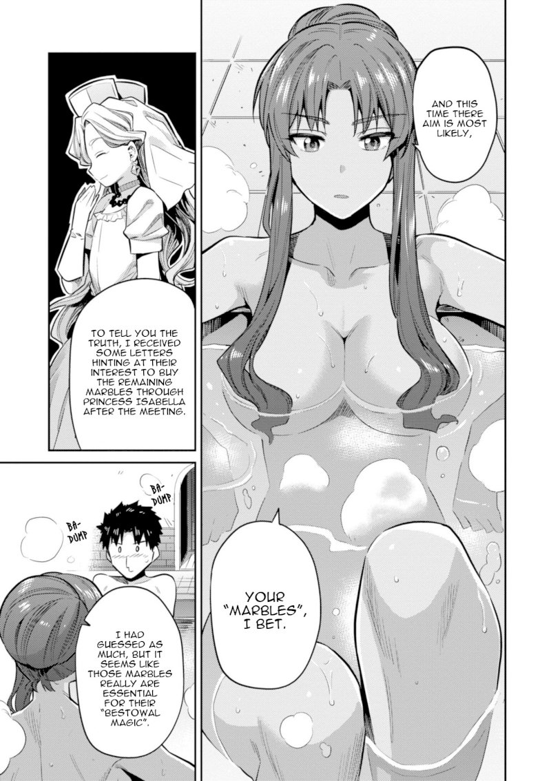 Risou no Himo Seikatsu - Vol.4 Chapter 18: Concealed Magic - picture 3