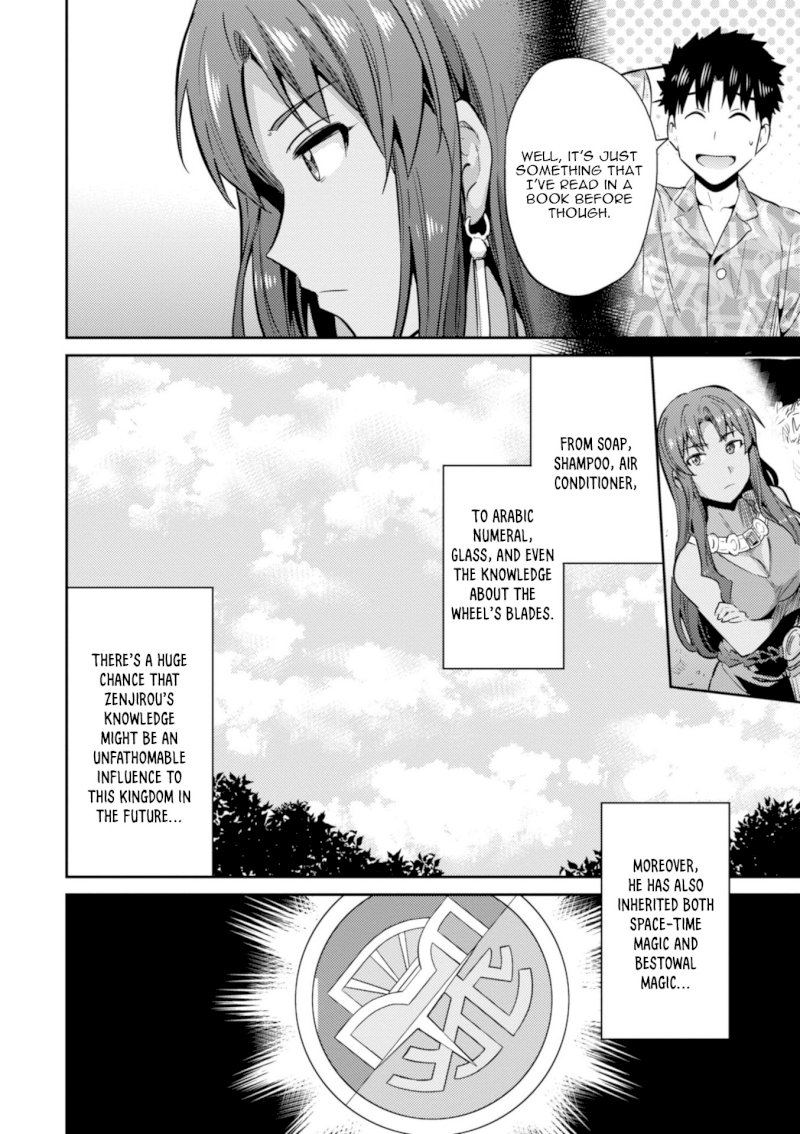 Risou no Himo Seikatsu - Vol.4 Chapter 18: Concealed Magic - picture 33