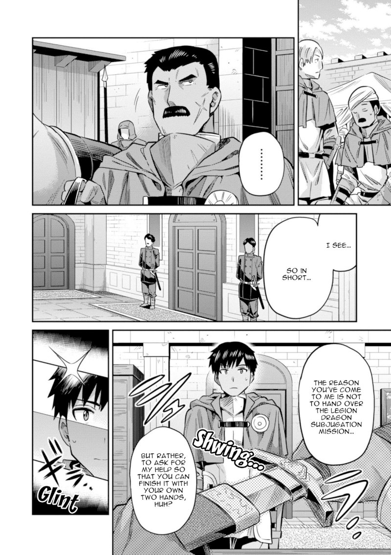 Risou no Himo Seikatsu - Vol.4 Chapter 18: Concealed Magic - picture 35