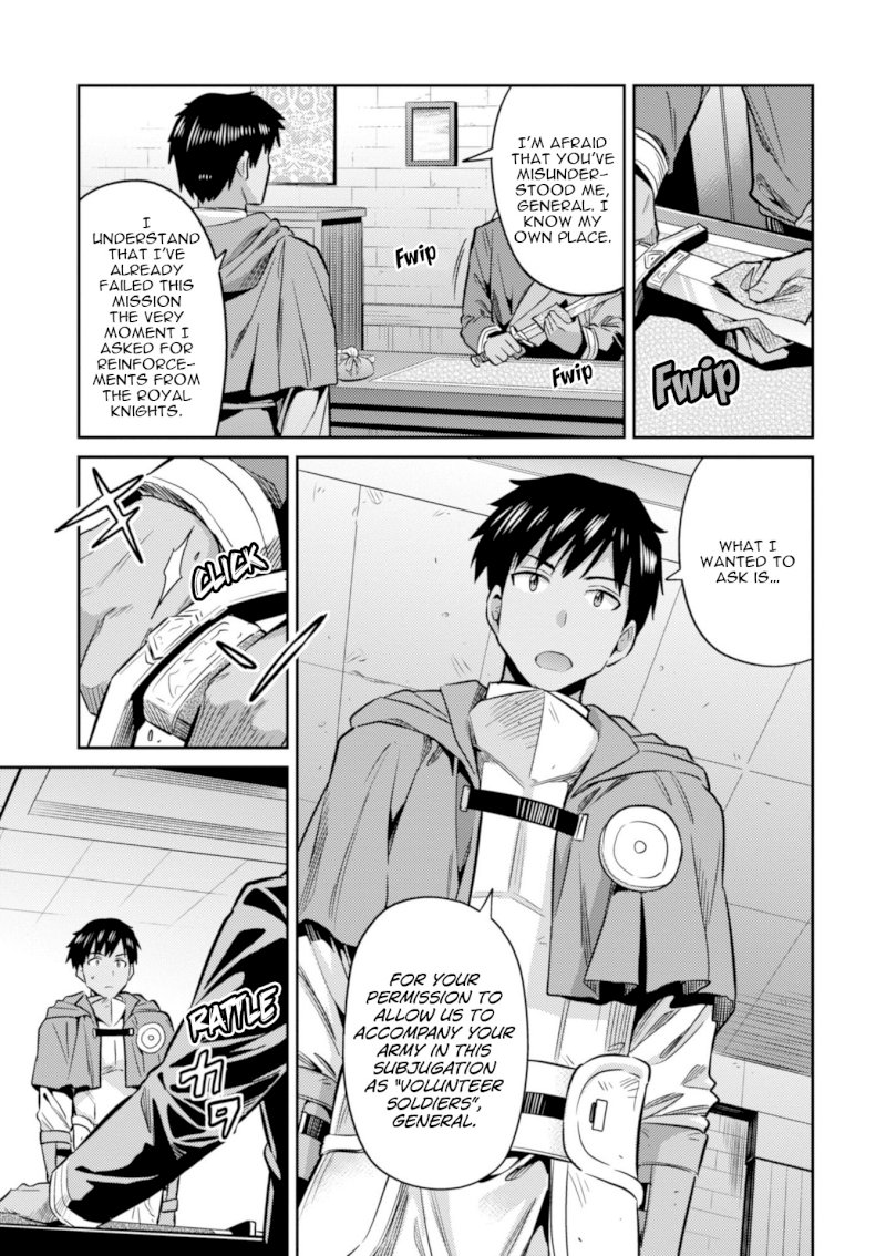 Risou no Himo Seikatsu - Vol.4 Chapter 18: Concealed Magic - picture 36