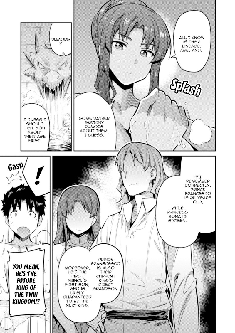 Risou no Himo Seikatsu - Vol.4 Chapter 18: Concealed Magic - picture 5