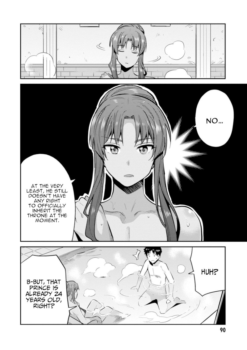 Risou no Himo Seikatsu - Vol.4 Chapter 18: Concealed Magic - picture 6