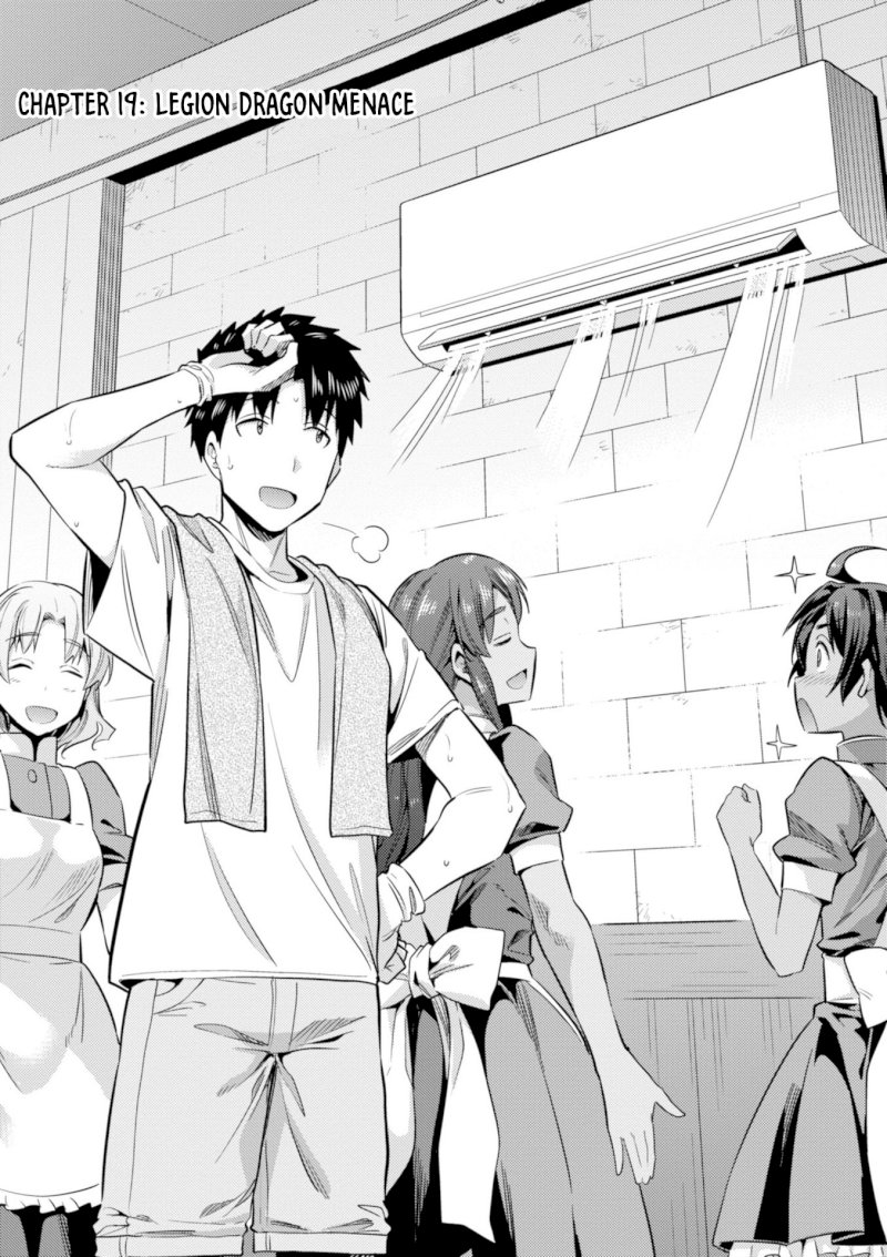Risou no Himo Seikatsu - Vol.4 Chapter 19: Legion Dragon Menace - picture 1