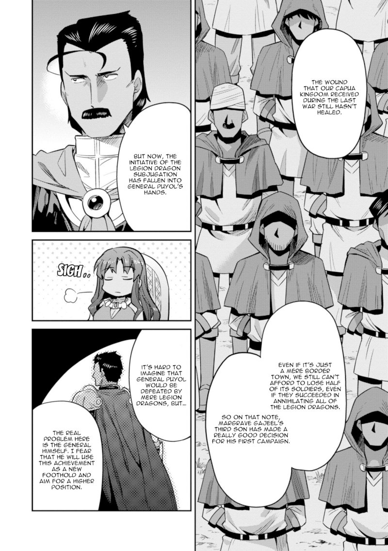 Risou no Himo Seikatsu - Vol.4 Chapter 19: Legion Dragon Menace - picture 14
