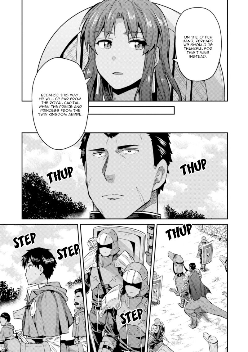 Risou no Himo Seikatsu - Vol.4 Chapter 19: Legion Dragon Menace - picture 15