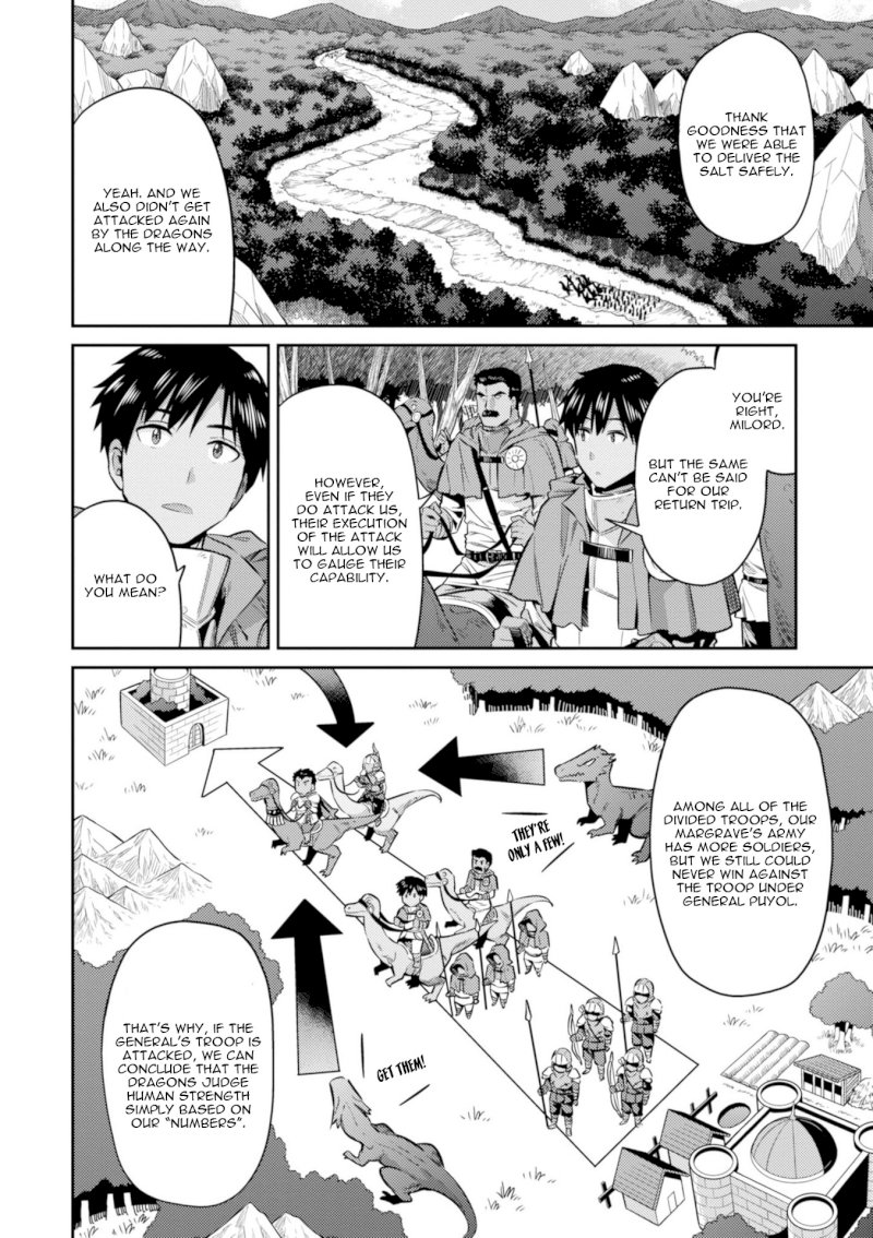 Risou no Himo Seikatsu - Vol.4 Chapter 19: Legion Dragon Menace - picture 16