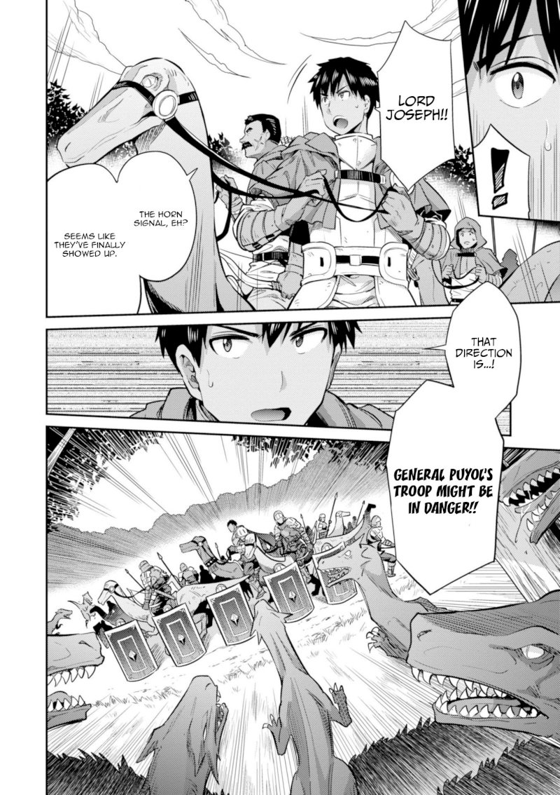 Risou no Himo Seikatsu - Vol.4 Chapter 19: Legion Dragon Menace - picture 18