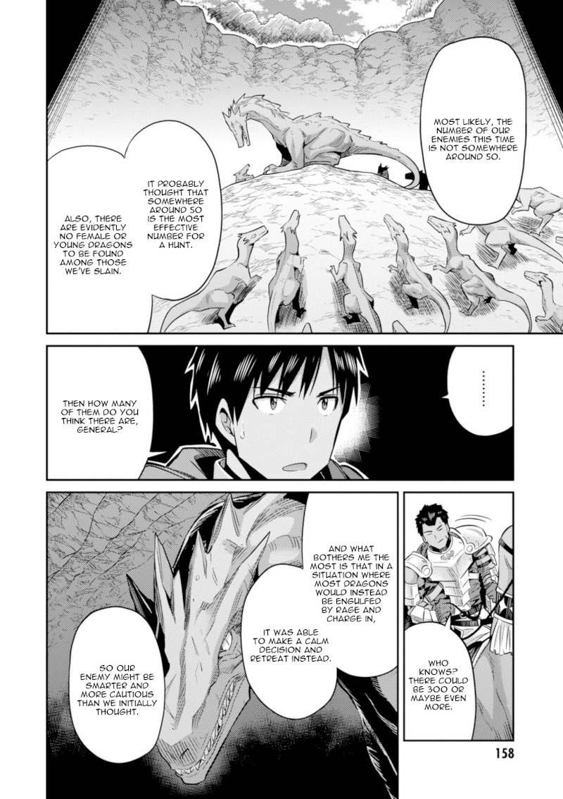 Risou no Himo Seikatsu - Vol.4 Chapter 19: Legion Dragon Menace - picture 33