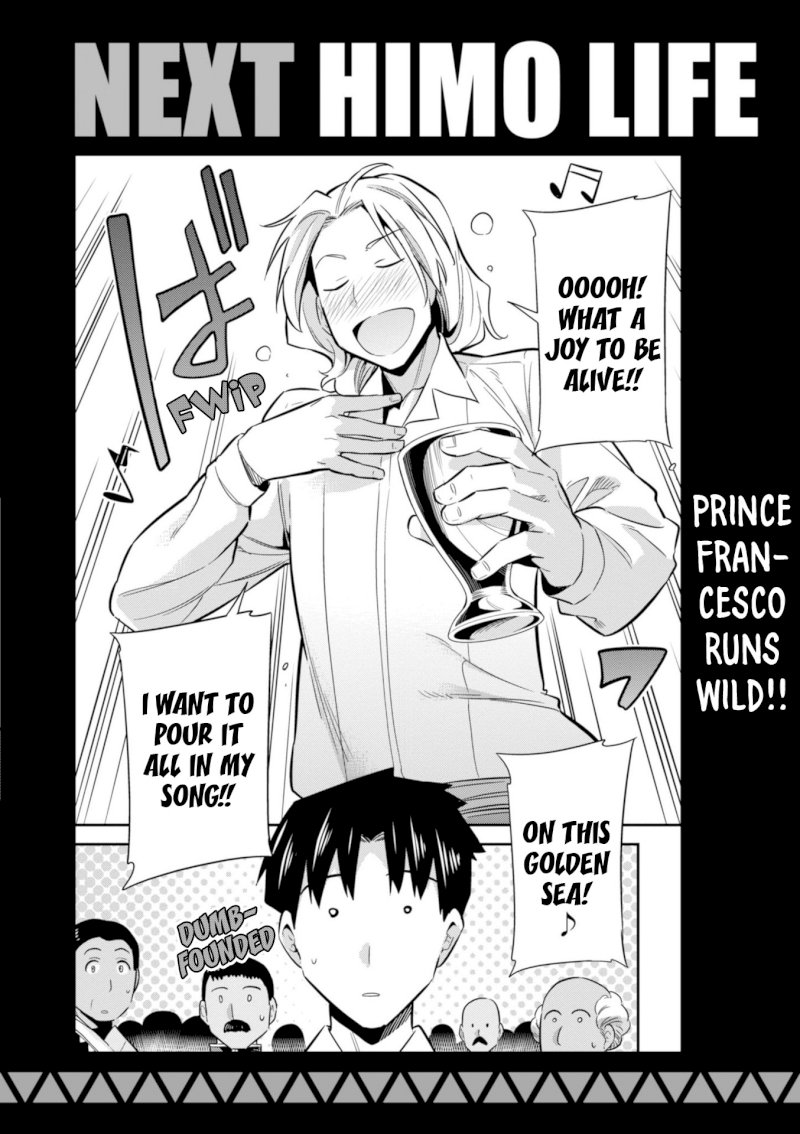 Risou no Himo Seikatsu - Vol.4 Chapter 19: Legion Dragon Menace - picture 41