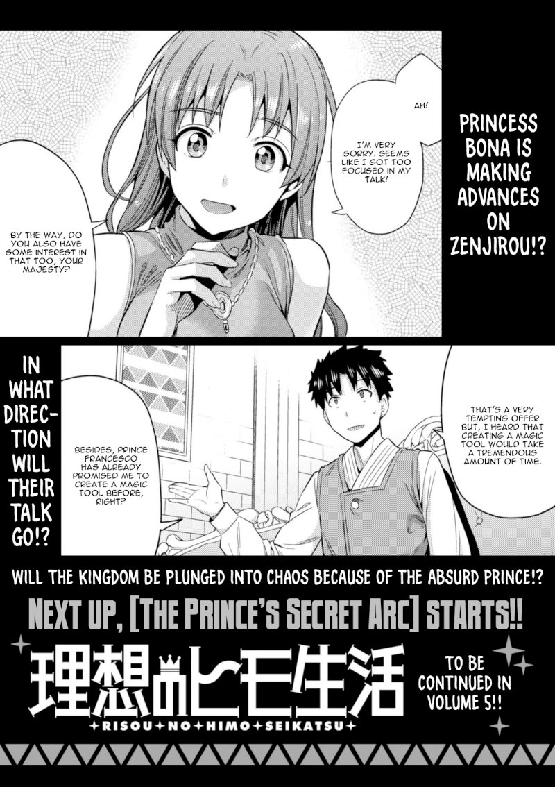 Risou no Himo Seikatsu - Vol.4 Chapter 19: Legion Dragon Menace - picture 42
