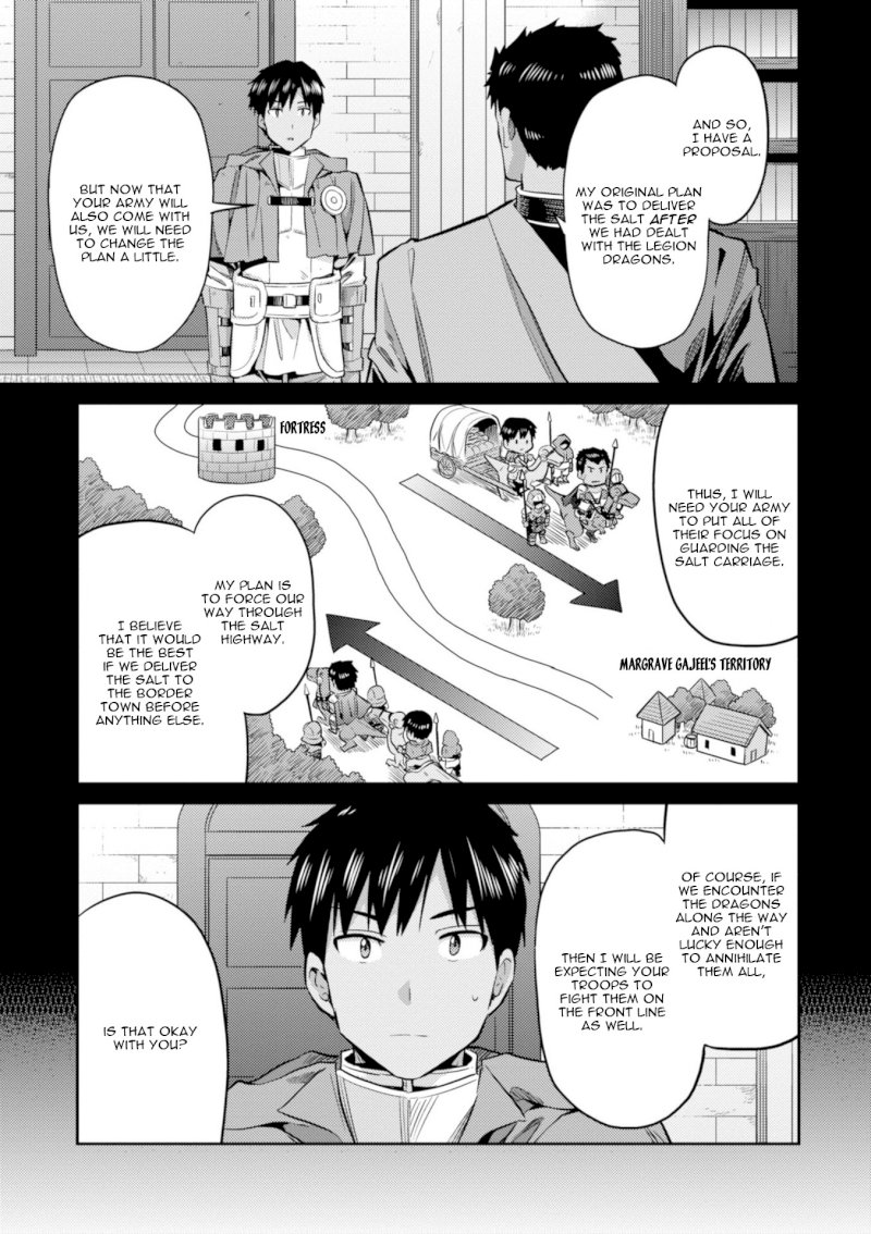 Risou no Himo Seikatsu - Vol.4 Chapter 19: Legion Dragon Menace - picture 5
