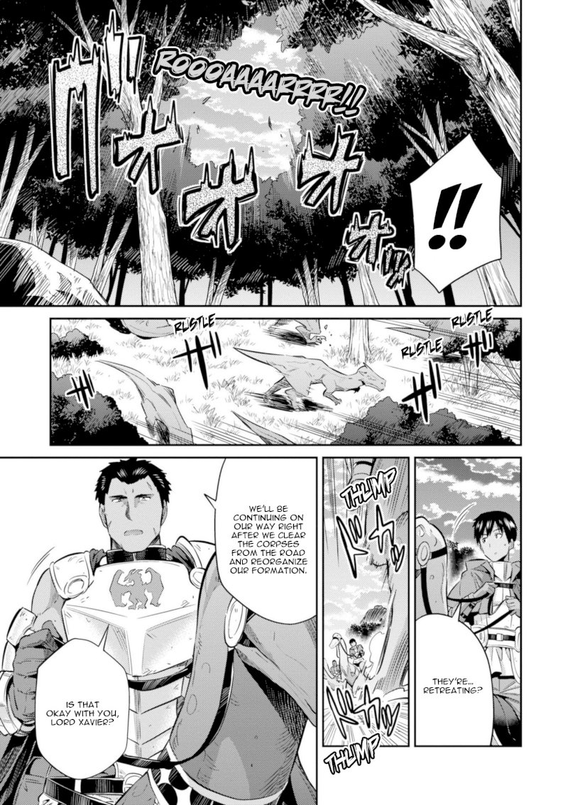Risou no Himo Seikatsu - Vol.4 Chapter 19: Legion Dragon Menace - picture 9