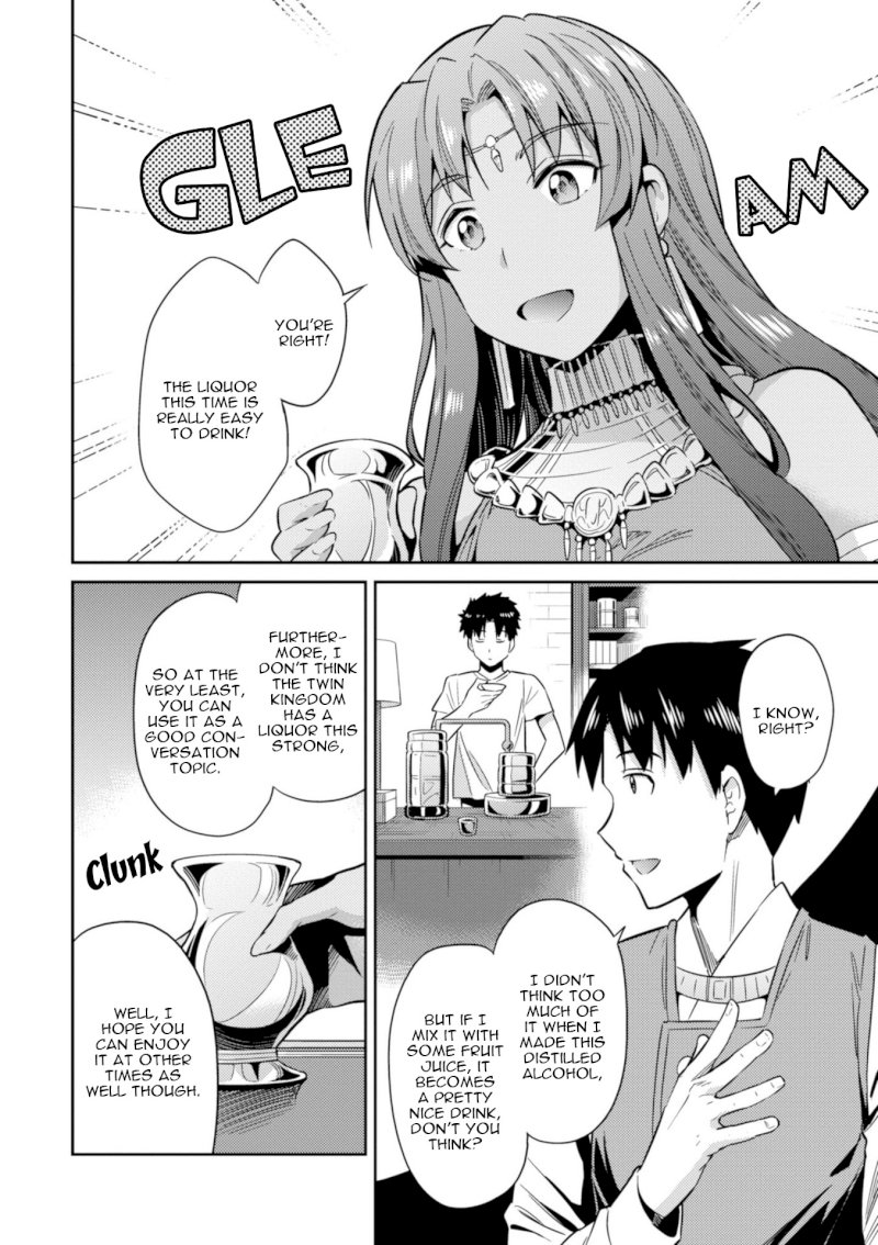 Risou no Himo Seikatsu - Vol.5 Chapter 20: Sharowa Royal Family Arrives! - picture 11