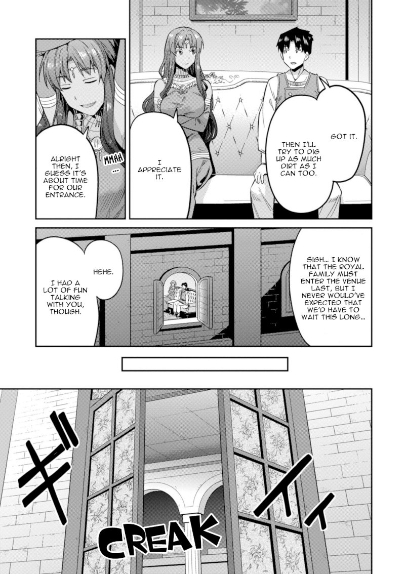 Risou no Himo Seikatsu - Vol.5 Chapter 20: Sharowa Royal Family Arrives! - picture 14