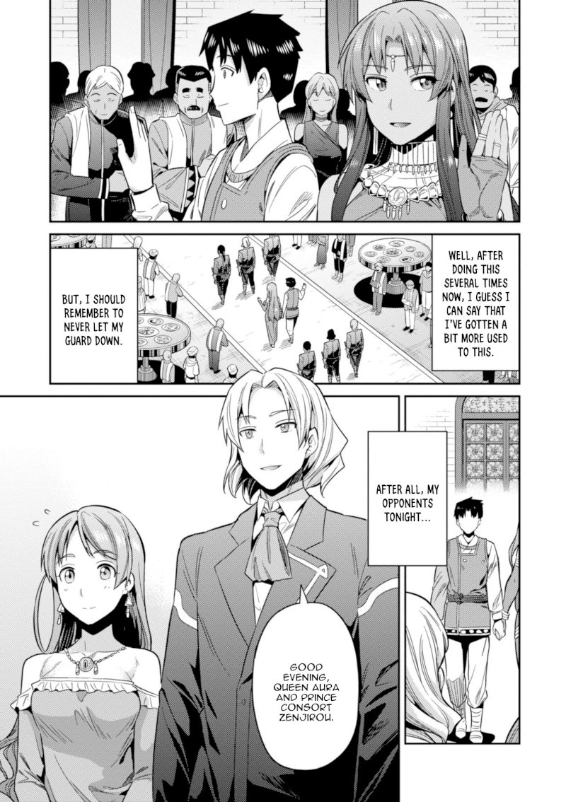 Risou no Himo Seikatsu - Vol.5 Chapter 20: Sharowa Royal Family Arrives! - picture 16