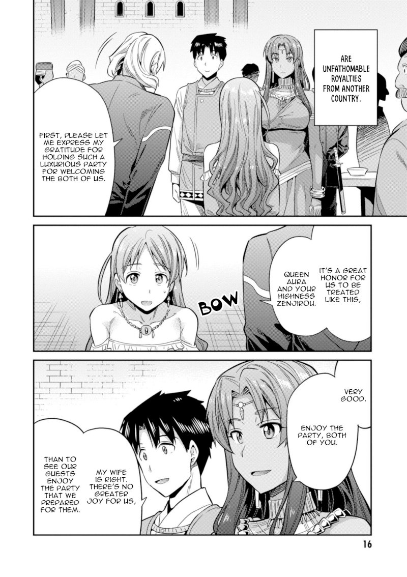 Risou no Himo Seikatsu - Vol.5 Chapter 20: Sharowa Royal Family Arrives! - picture 17