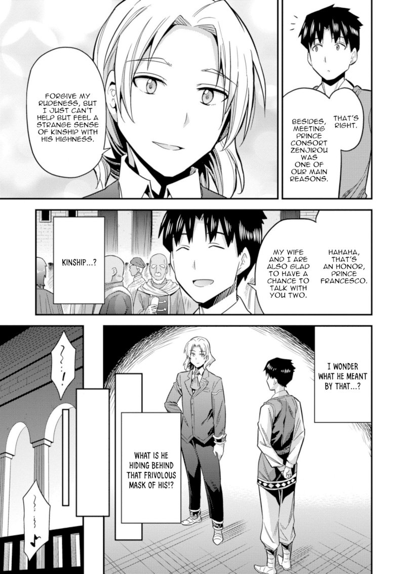 Risou no Himo Seikatsu - Vol.5 Chapter 20: Sharowa Royal Family Arrives! - picture 20