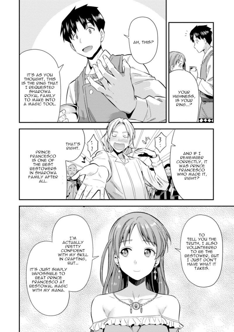 Risou no Himo Seikatsu - Vol.5 Chapter 20: Sharowa Royal Family Arrives! - picture 25