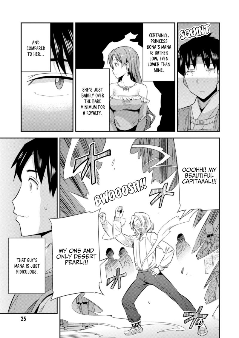 Risou no Himo Seikatsu - Vol.5 Chapter 20: Sharowa Royal Family Arrives! - picture 26