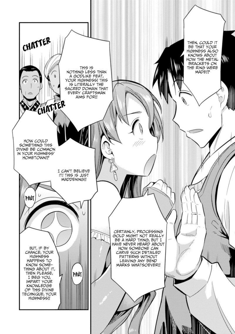 Risou no Himo Seikatsu - Vol.5 Chapter 20: Sharowa Royal Family Arrives! - picture 29