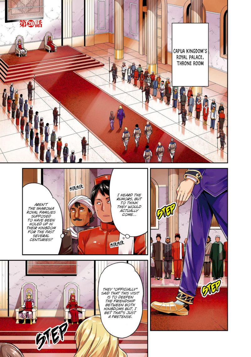 Risou no Himo Seikatsu - Vol.5 Chapter 20: Sharowa Royal Family Arrives! - picture 3