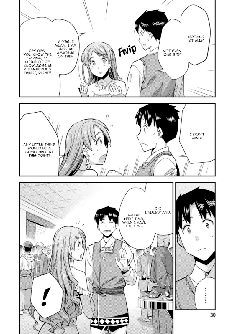 Risou no Himo Seikatsu - Vol.5 Chapter 20: Sharowa Royal Family Arrives! - picture 31